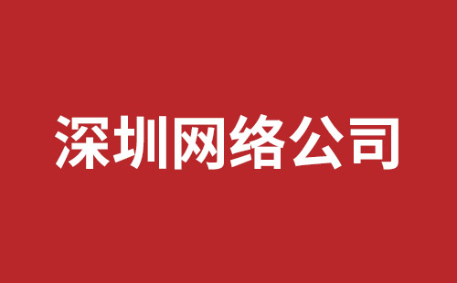 民治网站外包哪里好