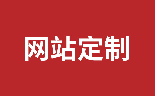 民治网站外包哪个公司好